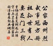 滿庭芳原文_滿庭芳的賞析_古詩文