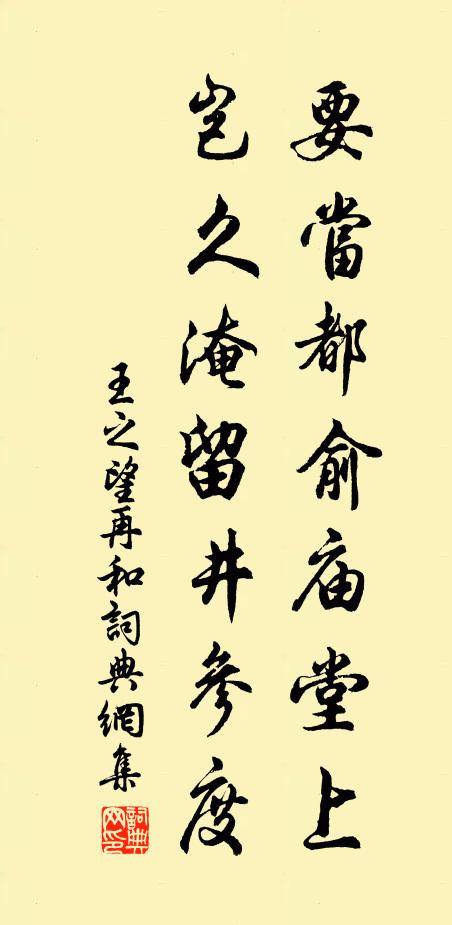 四郡三十城,不知歲飢凶 詩詞名句