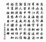 惟有年時芳儔在,一例差池雙剪。 詩詞名句