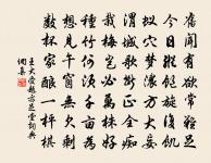 富池寓懷原文_富池寓懷的賞析_古詩文