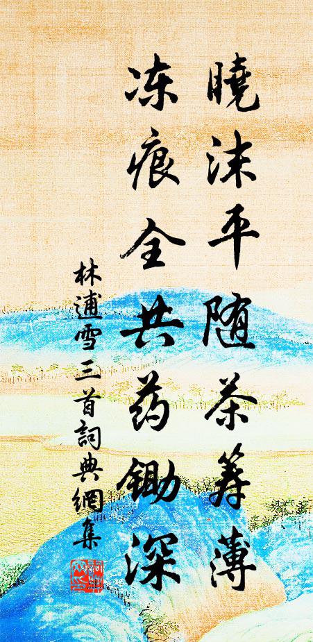 衰殘與世日相疏,惠好唯君分有餘 詩詞名句