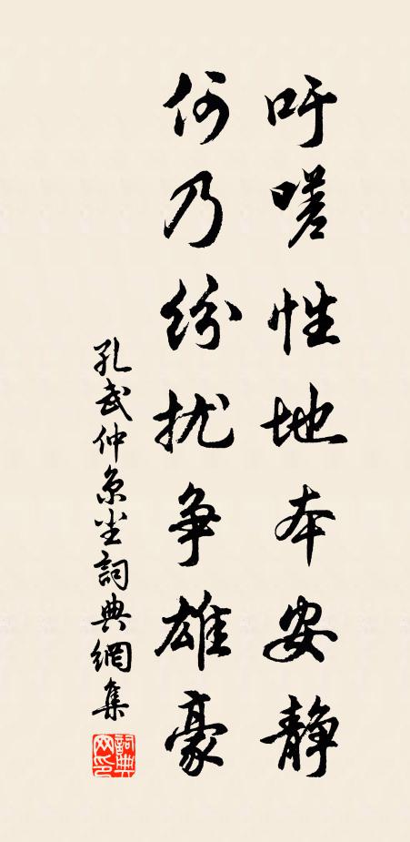 畏酒甚把淺 詩詞名句