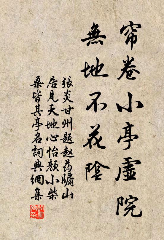 菴成可以資靜觀,目前直見江湖寬 詩詞名句