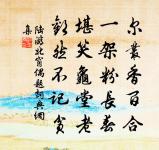 陪浙西王侍郎夜宴原文_陪浙西王侍郎夜宴的賞析_古詩文