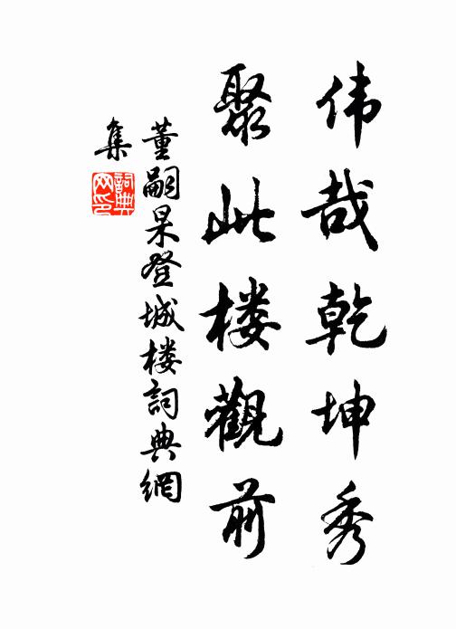 問花不解語,勸得酒無多 詩詞名句