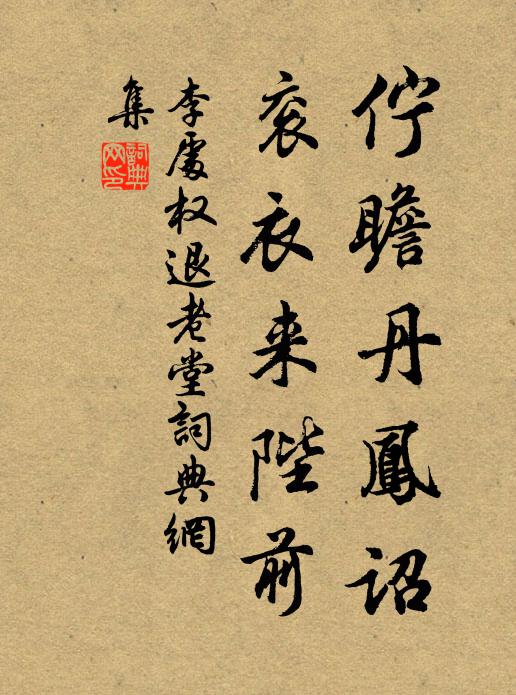 流水斷橋,壞壁春風,一曲韋娘 詩詞名句