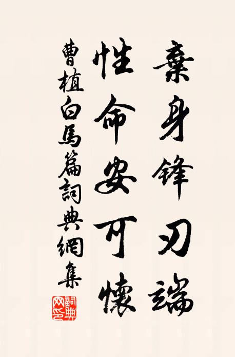 謫仙墮人世，香霧郁重簾 詩詞名句