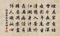 柳梢青(元月立春)原文_柳梢青(元月立春)的賞析_古詩文