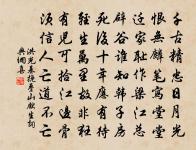 果仁者,人多畏,言不諱,色不媚。 詩詞名句