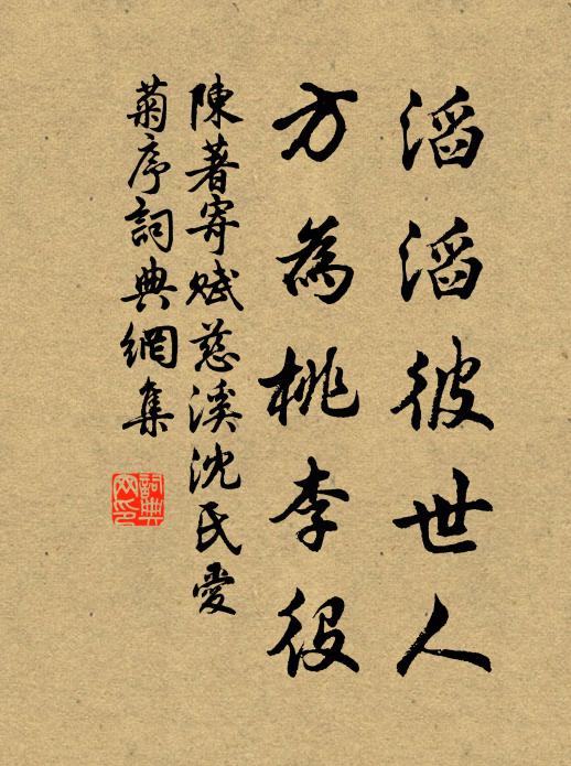 自昔有宇宙，便應有此山 詩詞名句