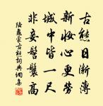 城連帝子閣西頭，水繞南昌故郡流 詩詞名句