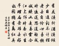 正樂府十篇貪官怨原文_正樂府十篇貪官怨的賞析_古詩文