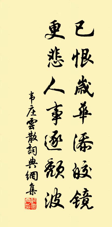 陽關何處草煙平，不識陽關空記名 詩詞名句