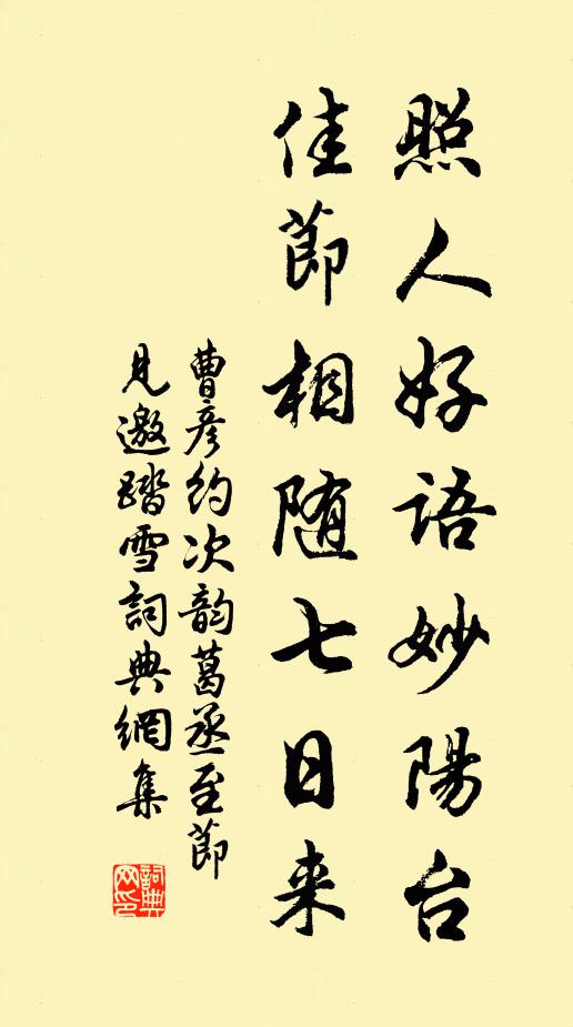 皇天示兵象,勝地今蒿萊 詩詞名句