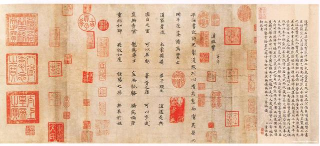 范仲淹《道服贊》