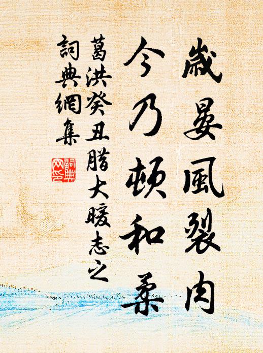 碧雞已斷吹璈響,黃鶴猶慳擱筆篇 詩詞名句