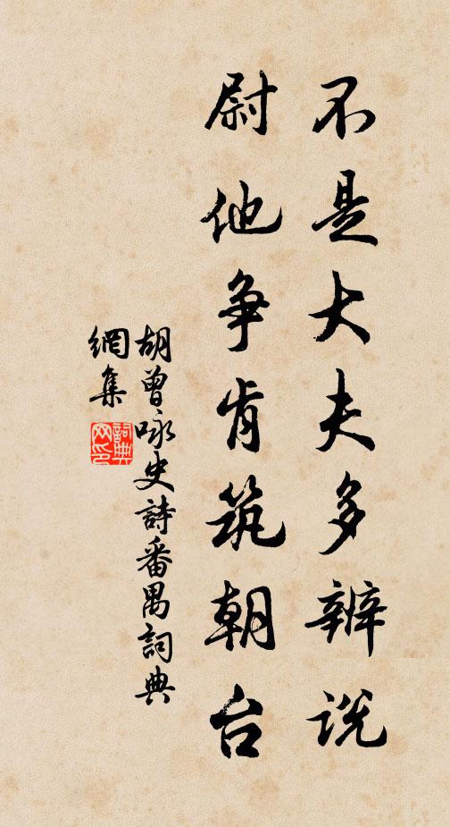 陵陽亂山中,陰雺日夕發 詩詞名句