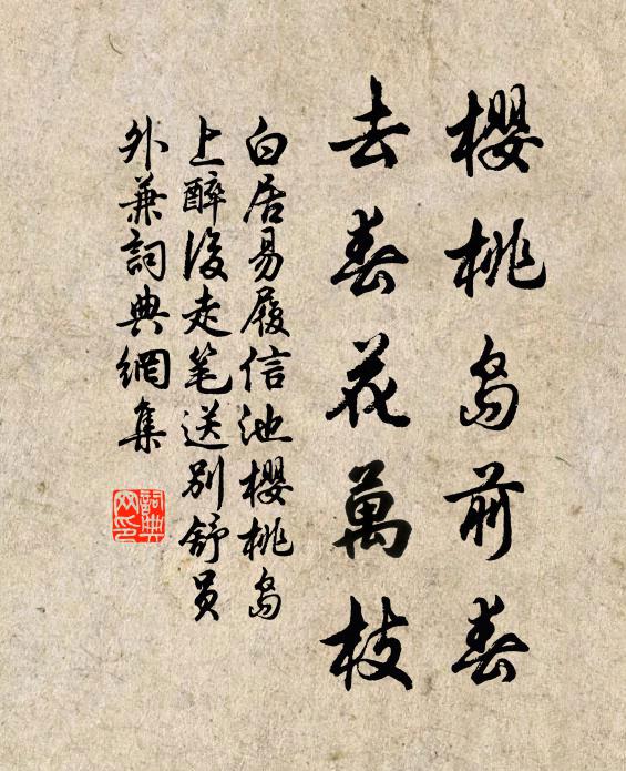 河洛圖書光似日，商周盤誥遠如天 詩詞名句