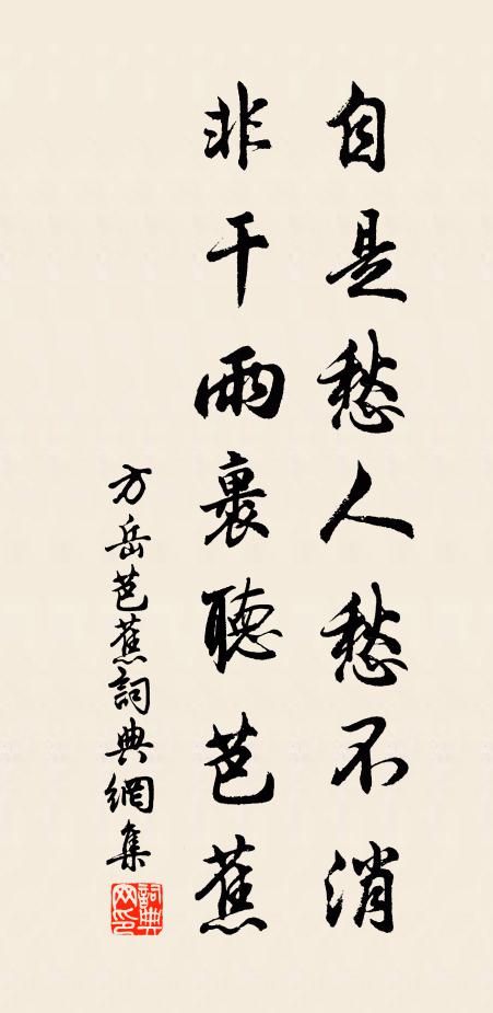 暫游洛浦將飛際，小浴溫泉未起時 詩詞名句