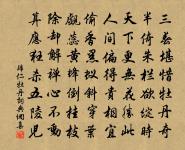 頌古九十八首原文_頌古九十八首的賞析_古詩文