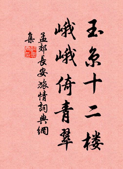 喜梵夾書送老,惡巾箱本如讎 詩詞名句