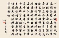 猗猗亭夜月原文_猗猗亭夜月的賞析_古詩文