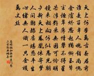 感懷原文_感懷的賞析_古詩文