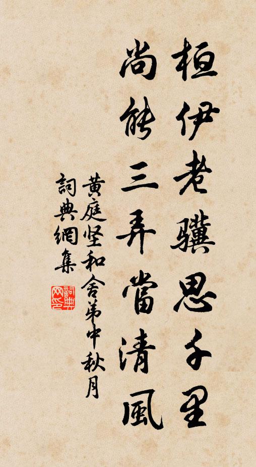 萬物何蕭條,摧殘委草莽 詩詞名句