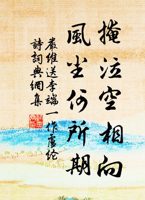 放下紛紛塵事,明通朗朗玄言 詩詞名句