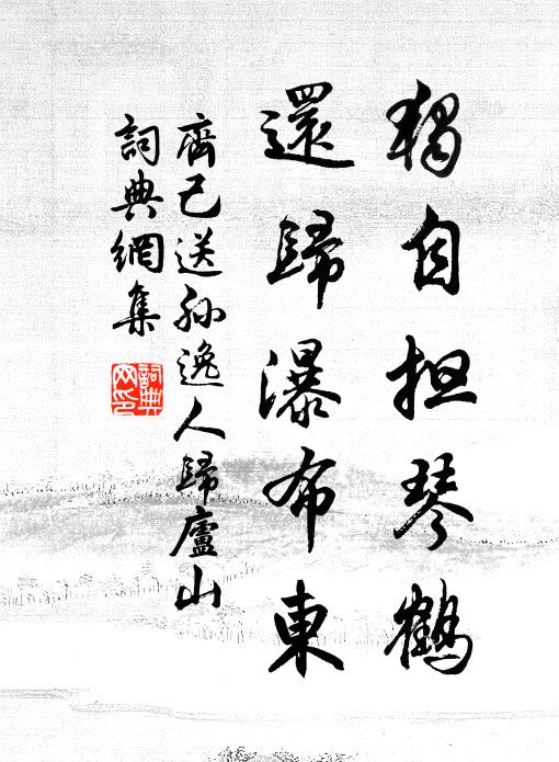 紅艷裊煙疑欲語，素華映月只聞香 詩詞名句