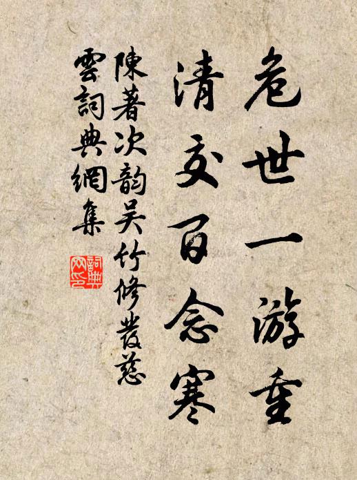 蝶有俱飛逐，鳥仍求友聲 詩詞名句