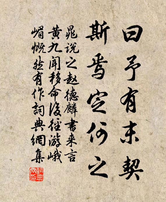 南帝輪火精,西皇降金液 詩詞名句