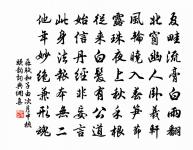 上湖廣總領趙郎中原文_上湖廣總領趙郎中的賞析_古詩文