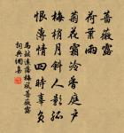 滿江紅原文_滿江紅的賞析_古詩文