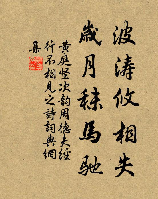 勛為上柱國,爵乃朝大夫 詩詞名句