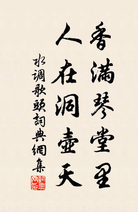 乾坤一龐老,今古兩淵明 詩詞名句