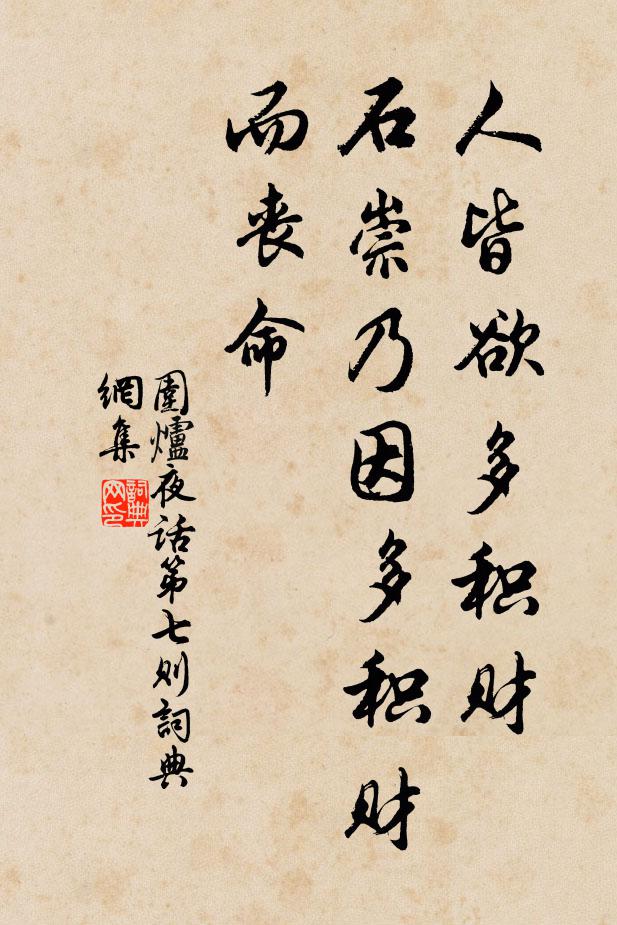 黃鵠銜子萬里來,春光頗向東南洩 詩詞名句