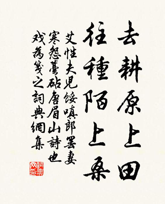 芙蓉城郭,有羽仙騎鶴,來從何處 詩詞名句