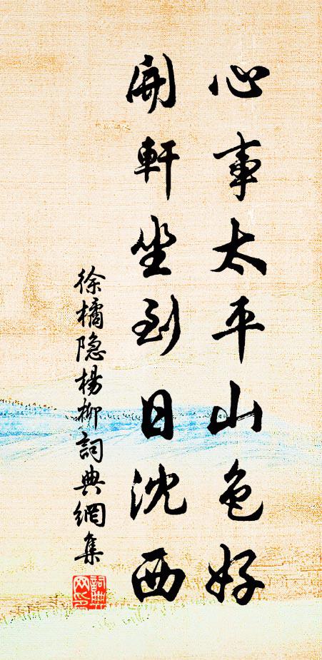 未驂軒後浮丘駕,已見天都石柱峰 詩詞名句