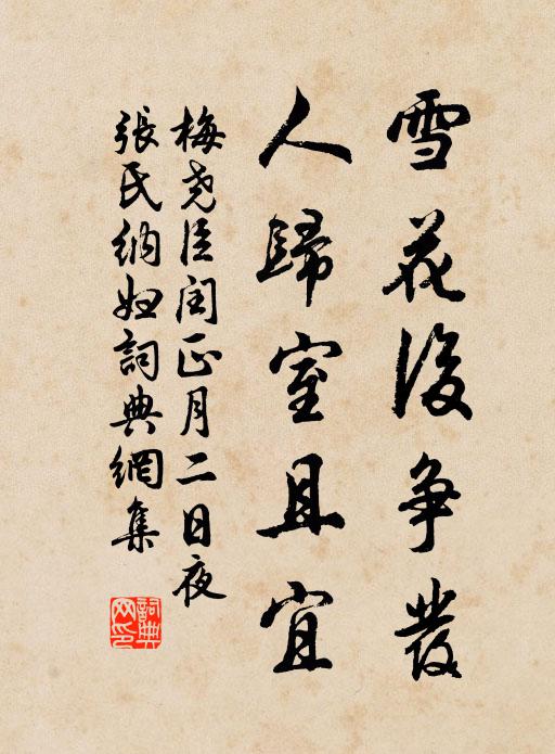 惟思著句與摩挲，徑就便便圖一醉 詩詞名句