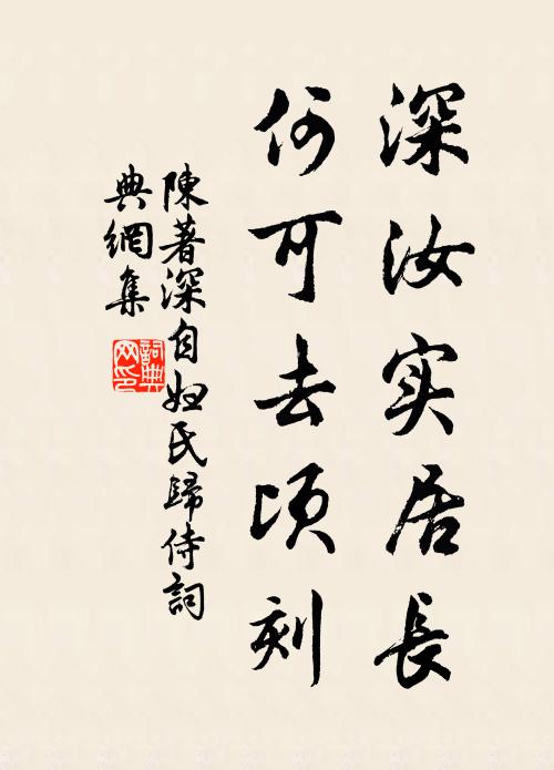 浩然十里馬蹄疾，未到城門打鼓聲 詩詞名句