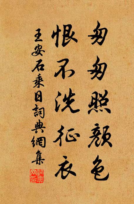 曉來香滿室，岩桂侈瓶爐 詩詞名句