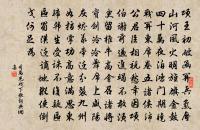 蔣捷詩詞全集_蔣捷古詩文大全