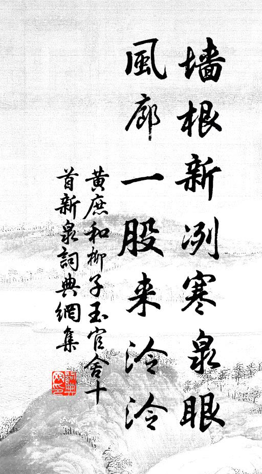 只有孤鴻知我意，每因明月為君歌 詩詞名句