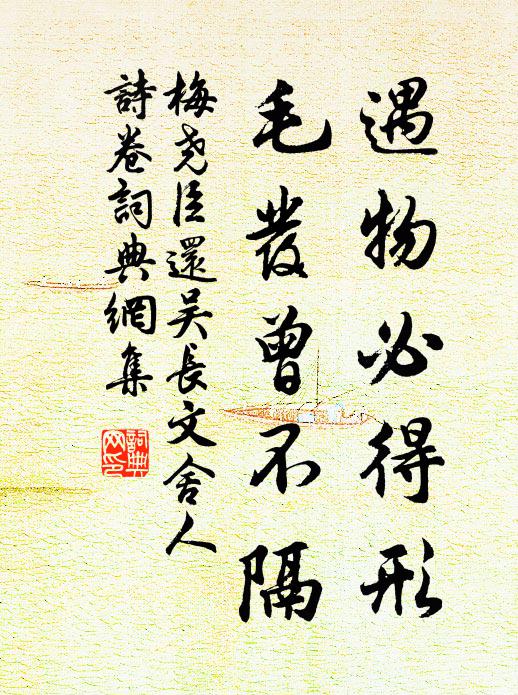 相看喜有青田鶴,肯與詩筒日往回 詩詞名句