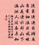 鹹平親郊八首原文_鹹平親郊八首的賞析_古詩文