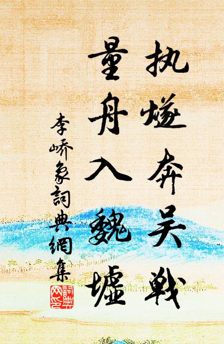 瞿曇瞬目，迦葉破顏 詩詞名句