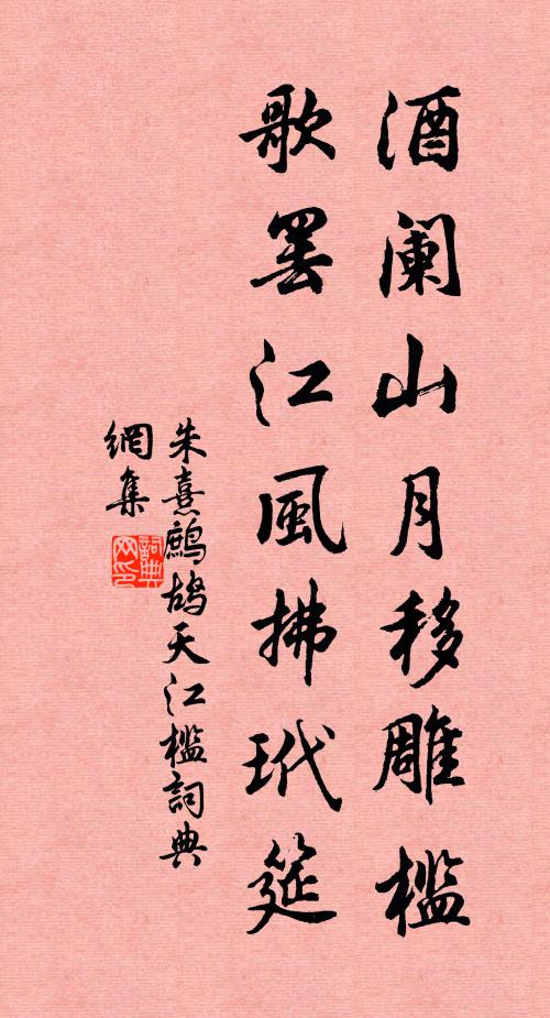 湖山杳渺不可狀，登覽幽求無所遺 詩詞名句