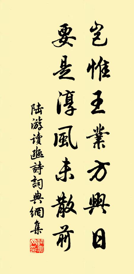 春風九畹花繞屋，冶紫妖紅失顏色 詩詞名句