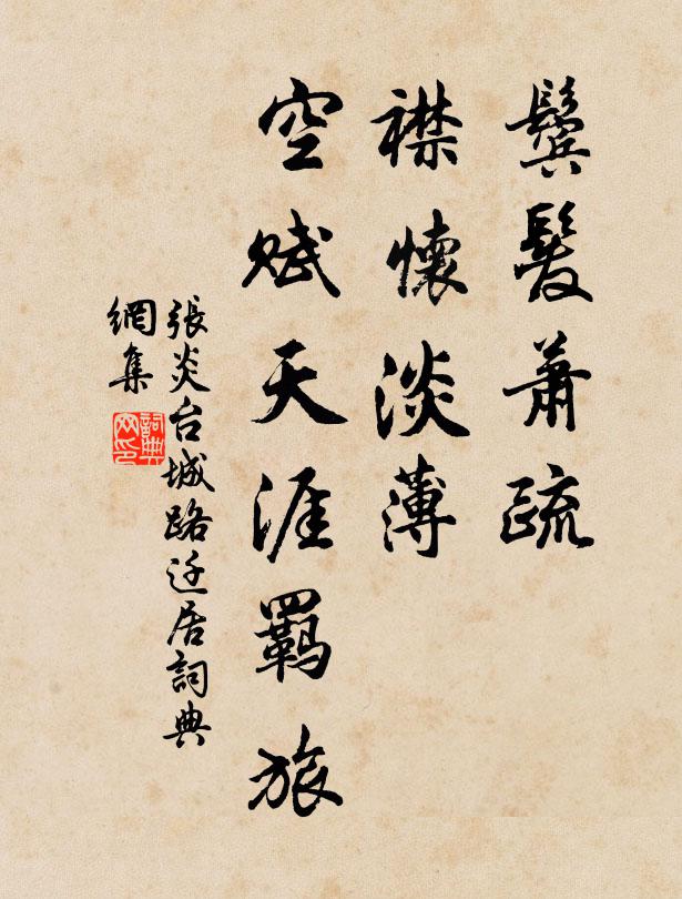 楚國春歸早,寒梅處處開 詩詞名句